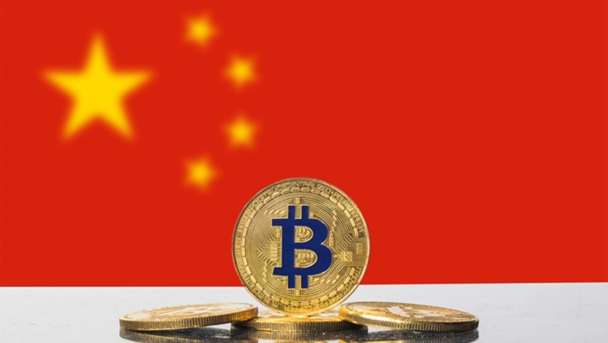 Subdirector del Banco de China: 